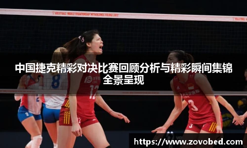 pandasport