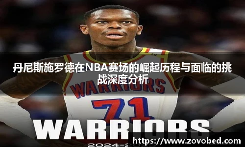 熊猫足球直播平台